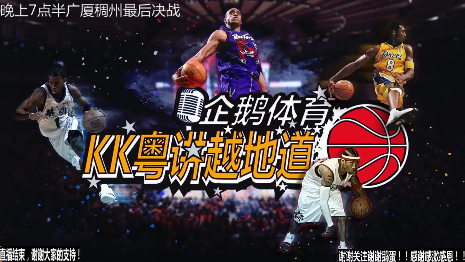 琦的首钢与