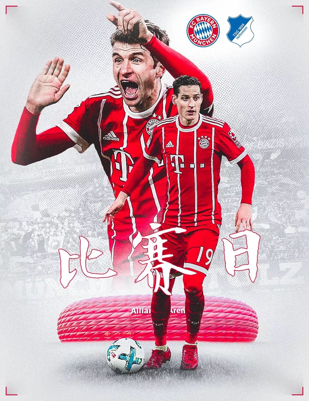 多年来的