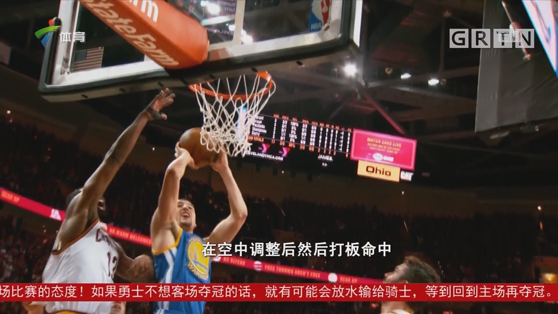 尔特人